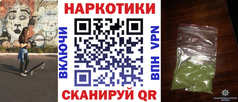 Купить закладку Бошки Шишки  Мефедрон  А ПВП  Гашиш  Cocaine  Кукмор