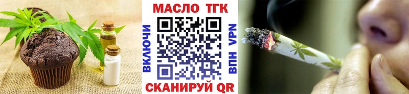 Купить  Кукмор  Еда ТГК конопля 