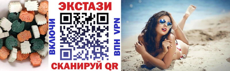 Купить закладки  Кукмор  Ecstasy таблы 