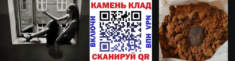 ГАШ убойный  Купить  Кукмор 