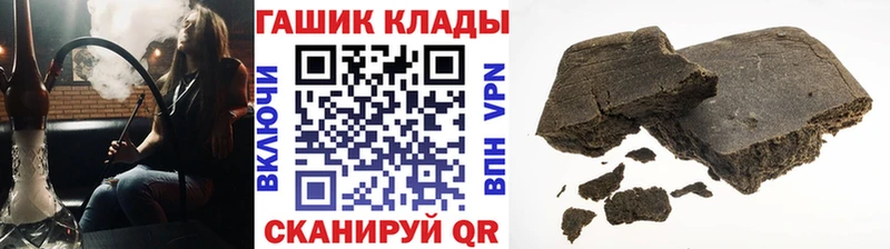 ГАШИШ хэш Кукмор