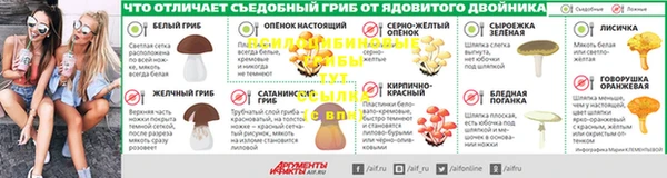 соль курить ск Каменногорск