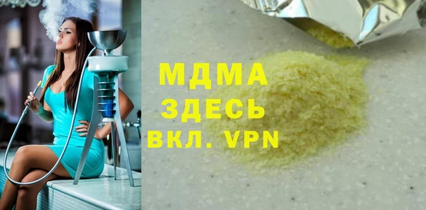 спиды Каменка