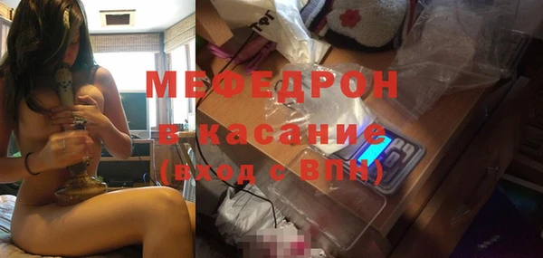 спиды Каменка