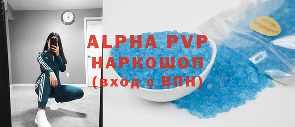 соль курить ск Каменногорск