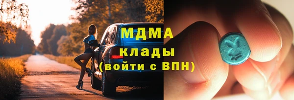 сатива Каменск-Шахтинский