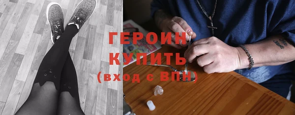 соль курить ск Каменногорск