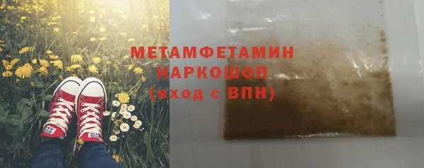 соль курить ск Каменногорск