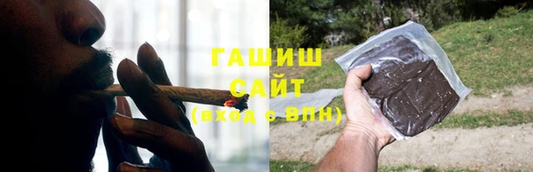 соль курить ск Каменногорск