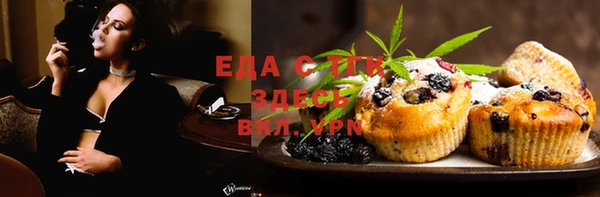 сатива Каменск-Шахтинский