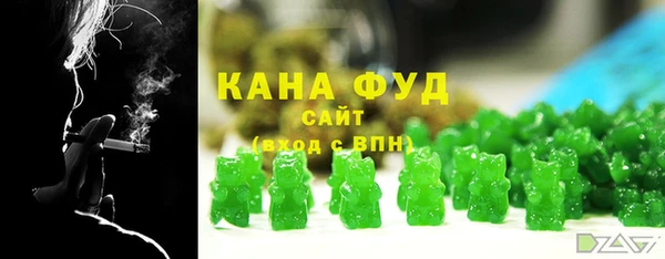 сатива Каменск-Шахтинский