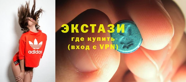 сатива Каменск-Шахтинский