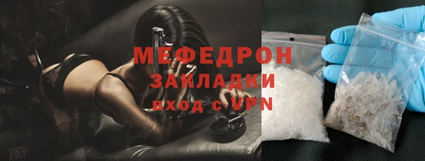 соль курить ск Каменногорск