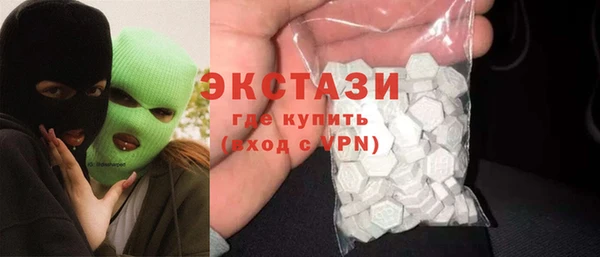 соль курить ск Каменногорск
