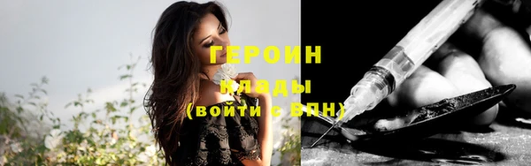 сатива Каменск-Шахтинский