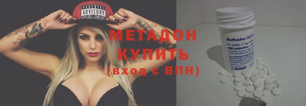 сатива Каменск-Шахтинский