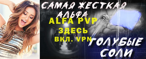 соль курить ск Каменногорск