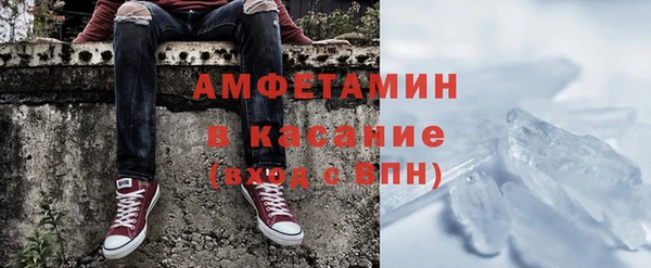 соль курить ск Каменногорск
