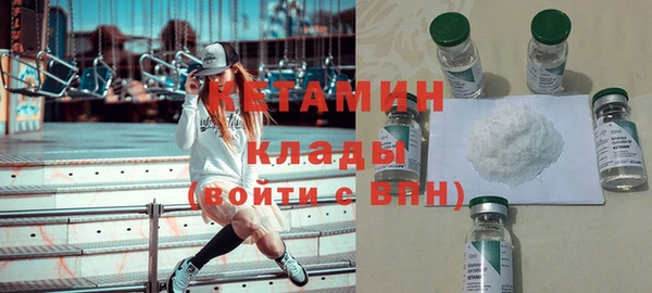 спиды Каменка