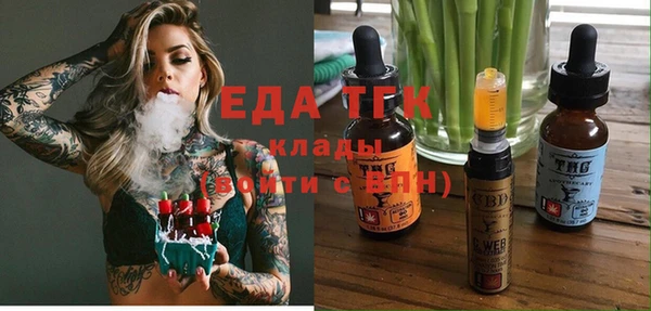 соль курить ск Каменногорск