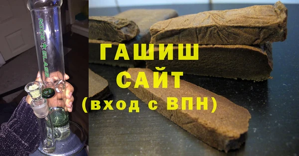 сатива Каменск-Шахтинский