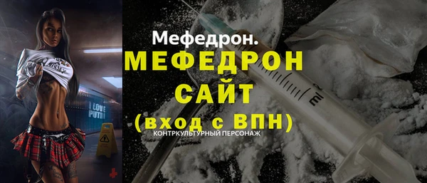 соль курить ск Каменногорск