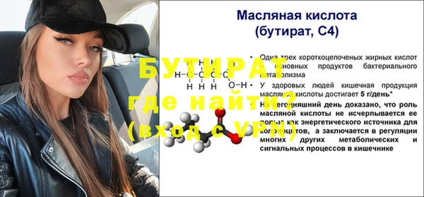 соль курить ск Каменногорск