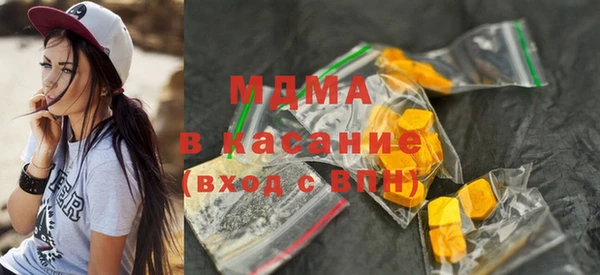 сатива Каменск-Шахтинский
