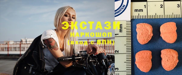 сатива Каменск-Шахтинский