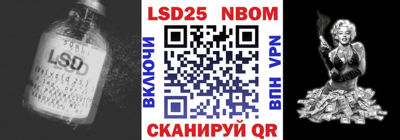Лсд 25 экстази ecstasy  Купить закладки  Кукмор 