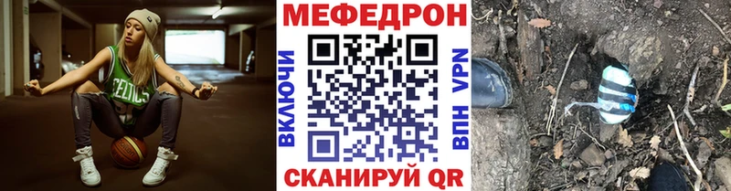 МЕФ мука  Купить где  Кукмор 