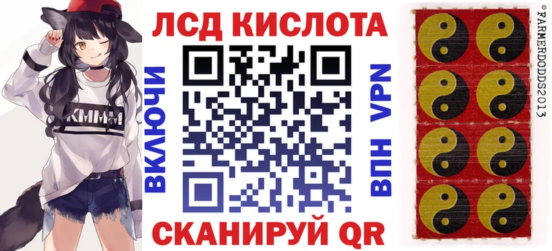 Марки N-bome 1,5мг  Купить  Кукмор 