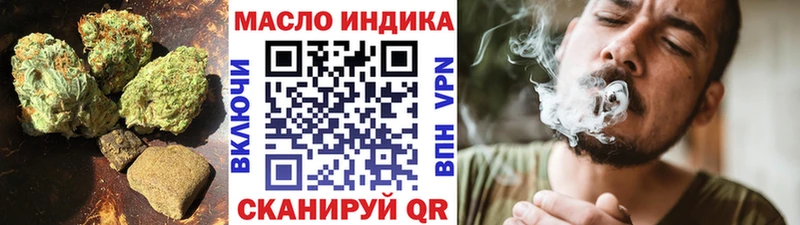 Дистиллят ТГК вейп с тгк  Купить закладки  Кукмор 